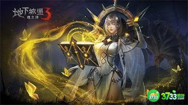 地下城堡3秘境15通关打法攻略