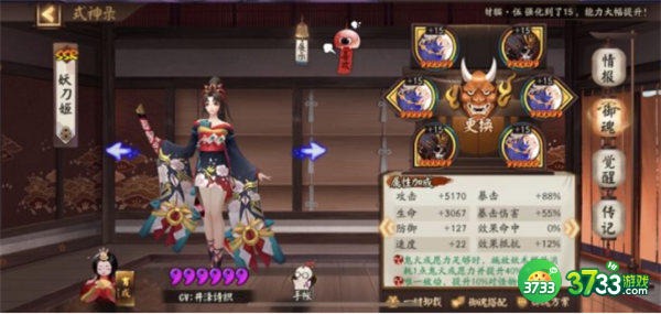 阴阳师伏暑试胆阵容搭配攻略