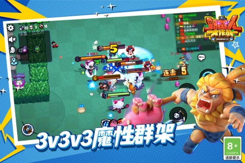 野蛮人大作战游戏截图3