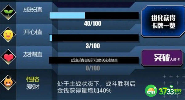百分之一新手入门攻略一览2022