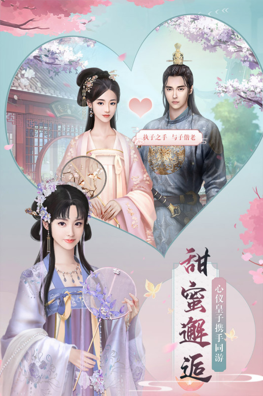 兰陵王妃游戏截图1