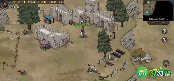 部落与弯刀野性之魂专属任务剧情攻略