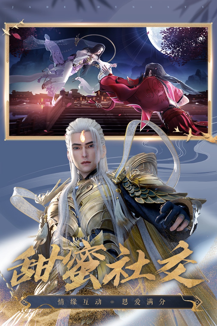 诛仙