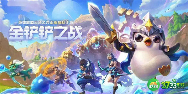 金铲铲之战s7格斗半神玩法攻略