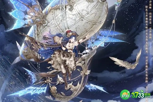 奇迹暖暖矜雅学究高分搭配推荐