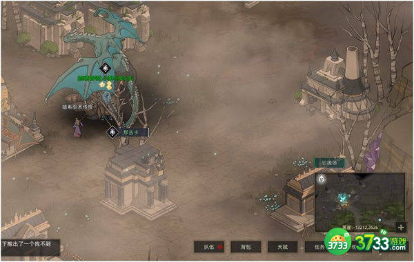 部落与弯刀巫术学习位置一览2022最新