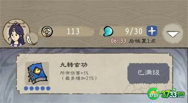 九重试炼兑换码一览2022最新