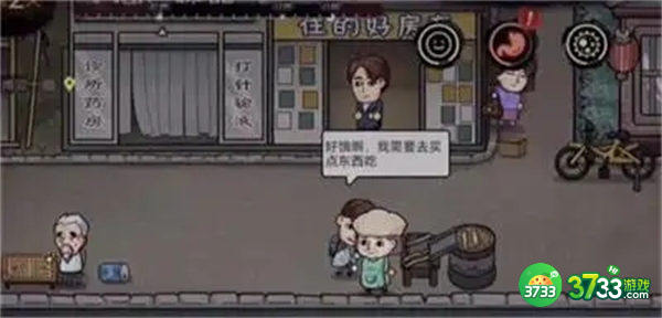 打工生活模拟器早餐车任务攻略
