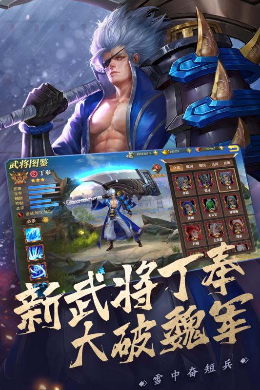 真赵云无双游戏截图1