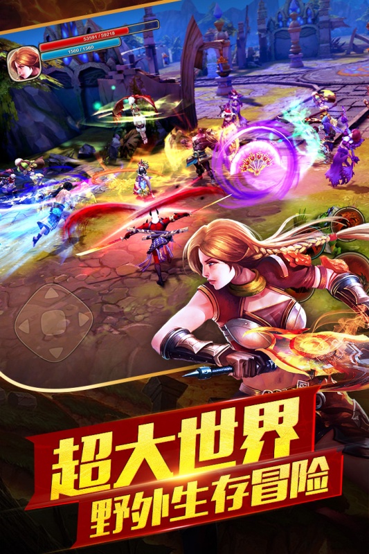 太极熊猫2游戏截图4