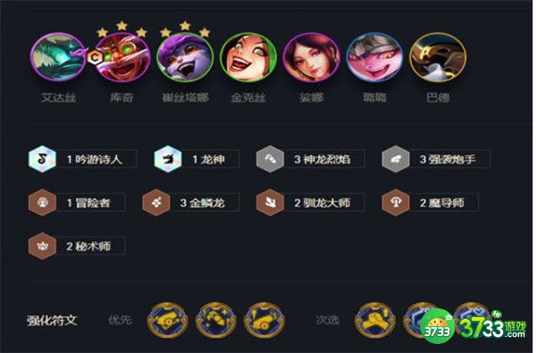 金铲铲之战s7金鳞炮手飞机阵容搭配推荐