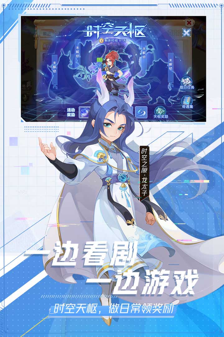 梦幻西游