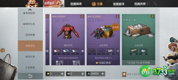 明日之后技能点获取方法一览2022