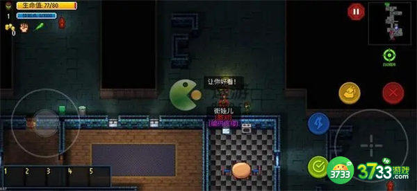 代号街区新手角色选择推荐