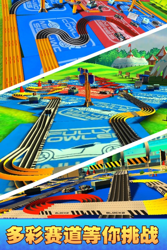 口袋四驱车游戏截图4