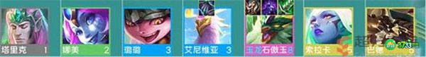 云顶之弈s7秘术师阵容玩法攻略