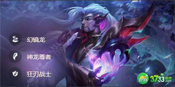 云顶之弈s7亚索出装阵容搭配推荐