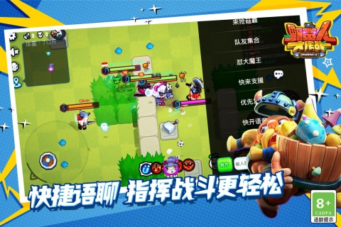野蛮人大作战游戏截图1