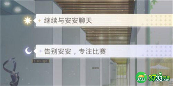 光与夜之恋答题答案大全