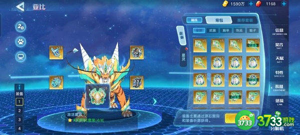 奥拉星手游金刚虎王装备搭配攻略