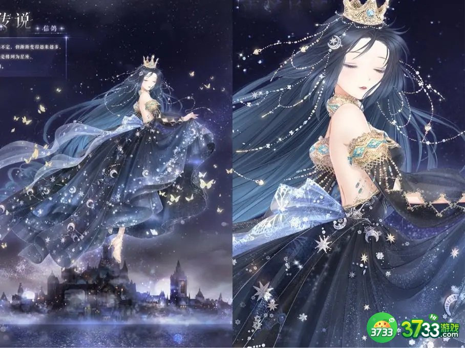 奇迹暖暖矜雅学究高分搭配推荐