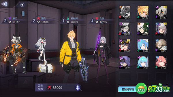 时空猎人3最强阵容搭配攻略2022