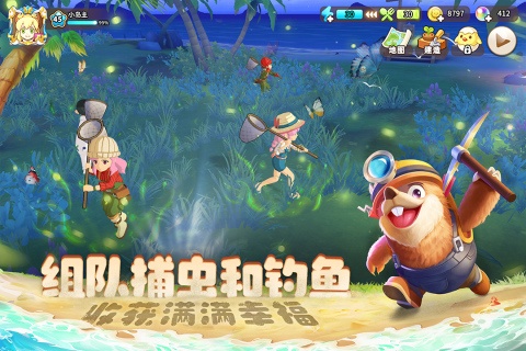 悠长假期游戏截图2