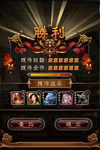 封神战记online游戏截图3