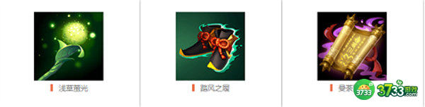 决战平安京书翁出装搭配攻略