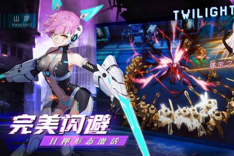 暮色方舟游戏截图3