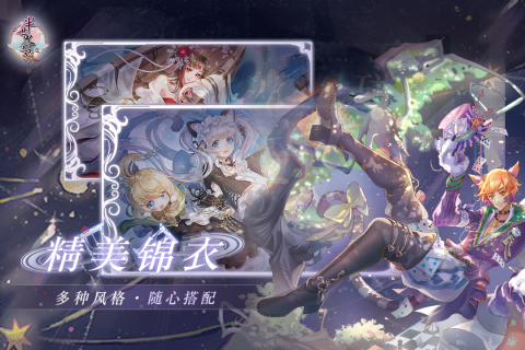 半世界之旅游戏截图4