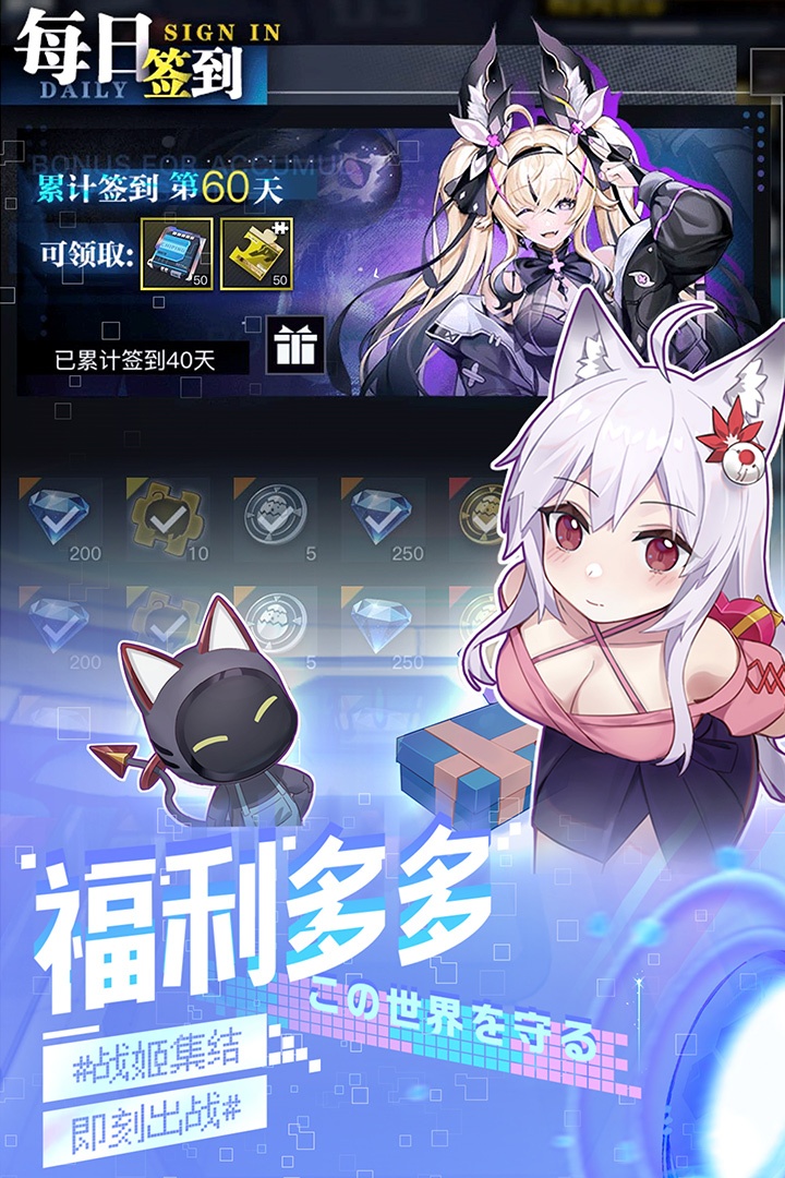 零之战线
