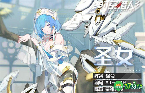 时空猎人3角色强度排行一览2022