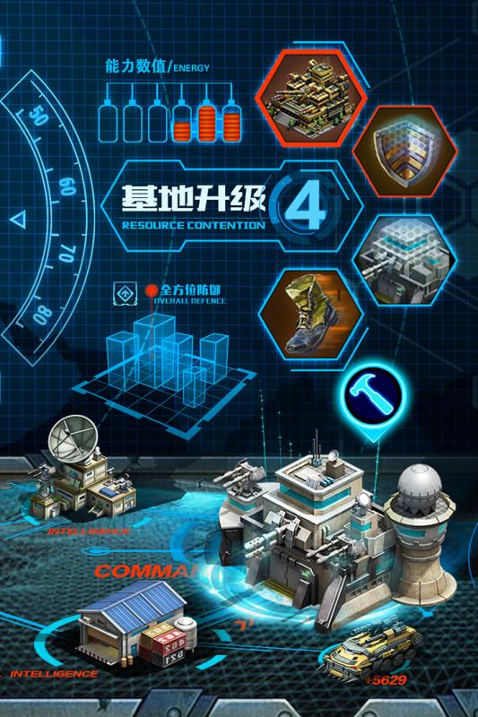 战争时刻游戏截图3