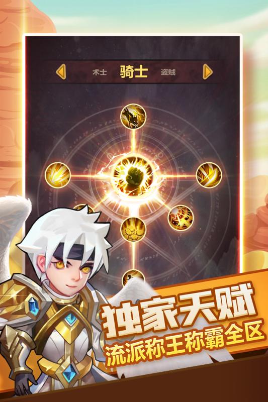 兽人的反击游戏截图2