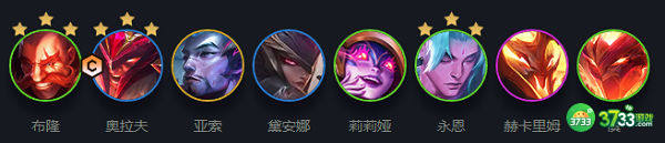 云顶之弈s7莉莉娅阵容搭配