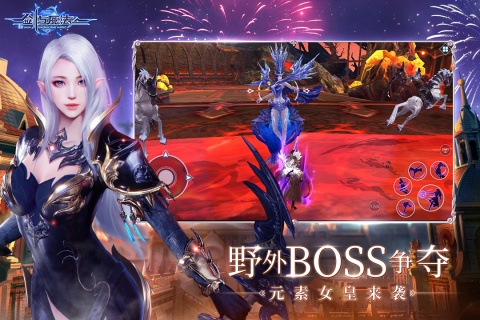新剑与魔法