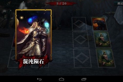 多塔兄弟游戏截图2