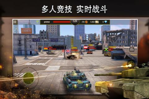 钢铁力量游戏截图2