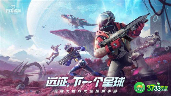 2022腾讯游戏发布会最新游戏一览