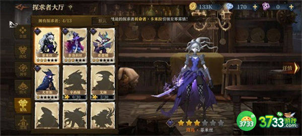 旧日传说最强阵容结晶搭配