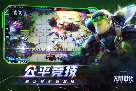 战争艺术游戏截图1