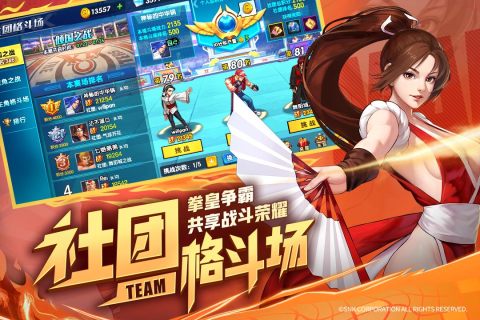 拳魂觉醒游戏截图4