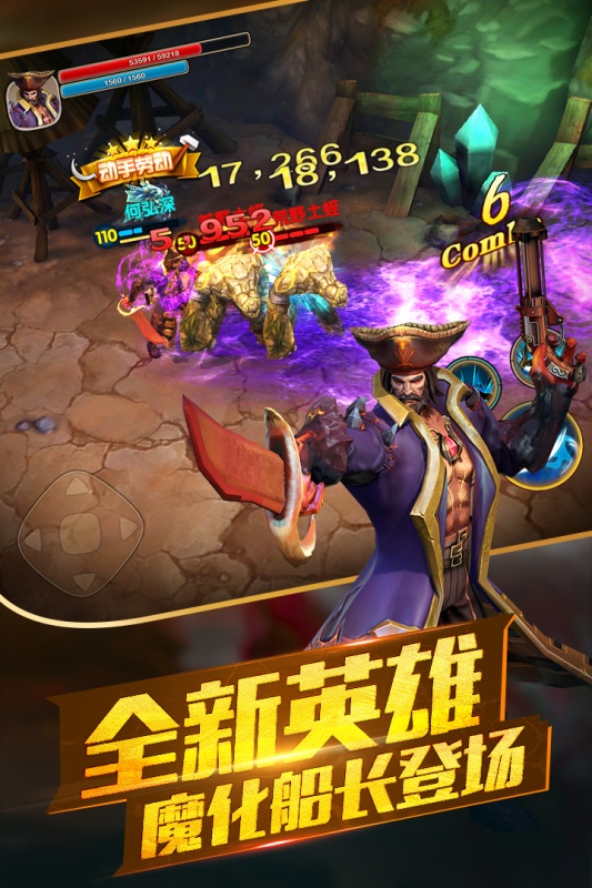 太极熊猫2游戏截图1