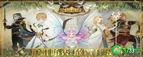 剑与远征6月兑换码2022最新