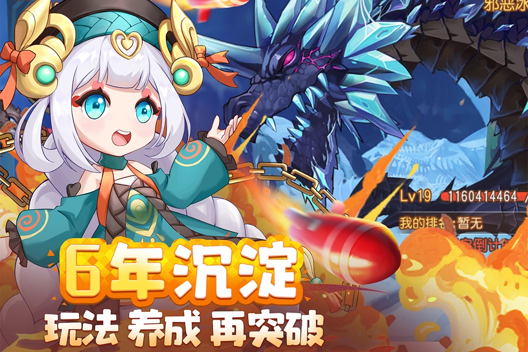 弹弹岛2游戏截图1