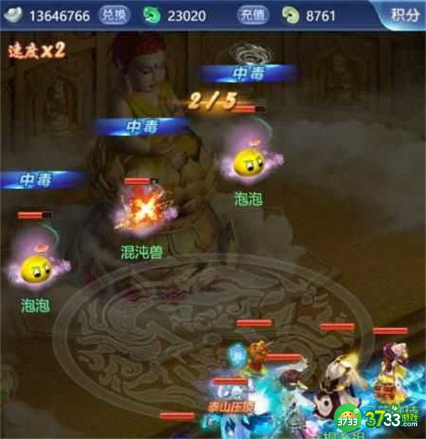 梦幻西游网页版剑斩心魔乐通关攻略