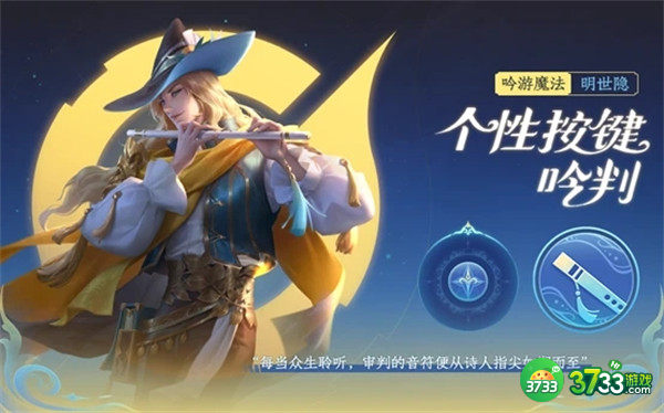 王者荣耀进击墨子号返场时间一览2022