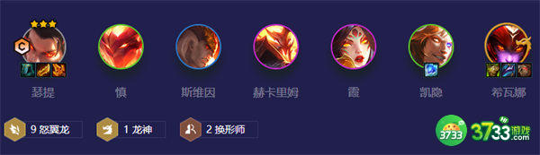 金铲铲之战S7怒翼瑟提阵容搭配攻略