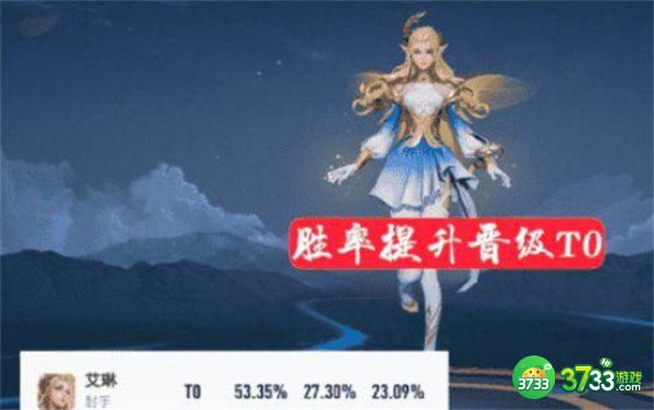 王者荣耀s28艾琳出装玩法攻略